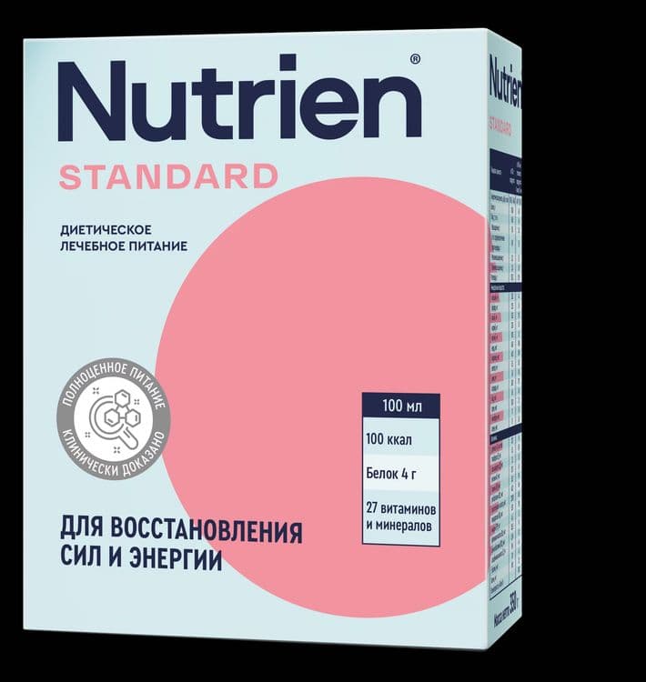 Продам Nutrient standart — 1
