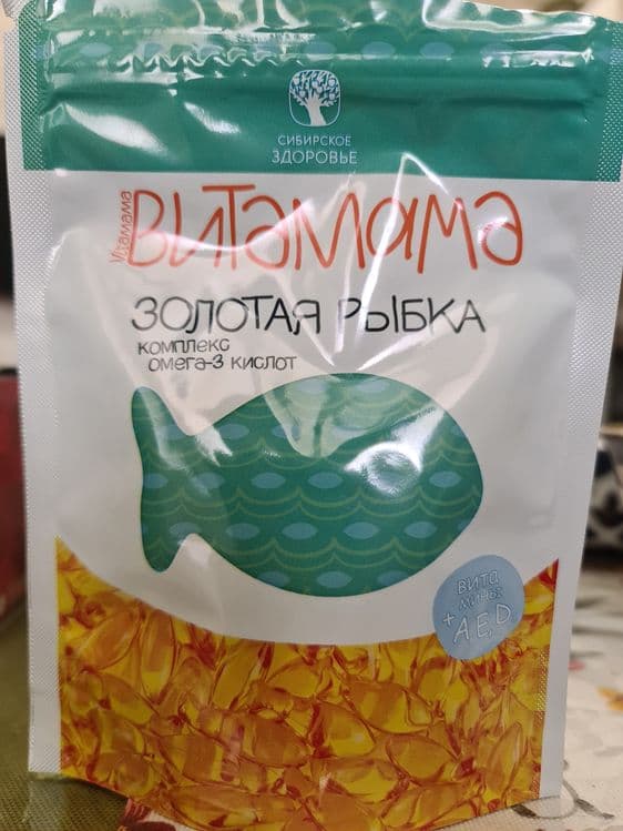 Витамама. Золотая рыбка — 1
