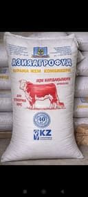 Asia Agro Food ishonchli tanlov.