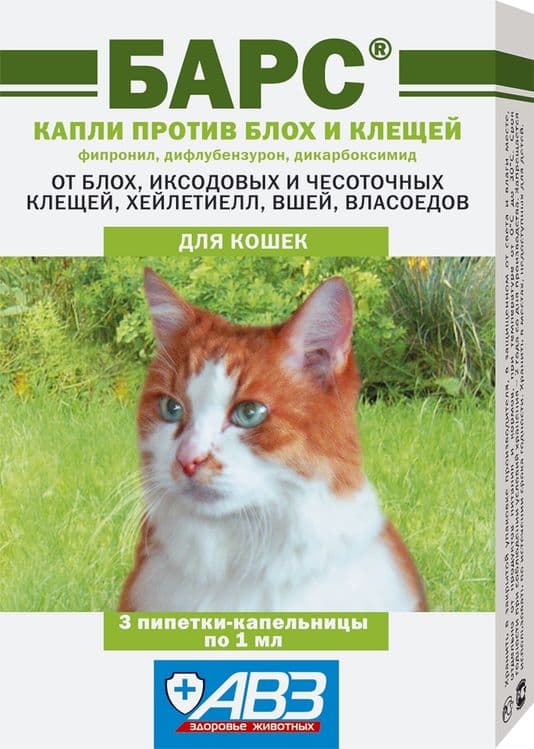Барс капли для кошек. — 1