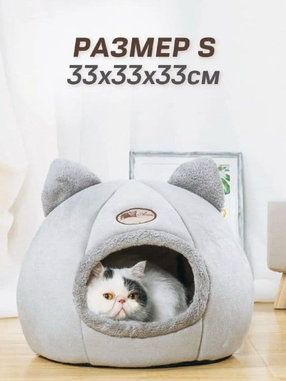 Домик доя котиков или малеетких собаяек — 1