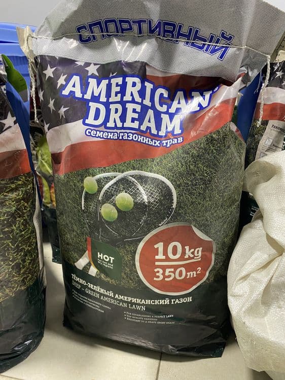 Семена газона от компании American dream очень качественно — 1