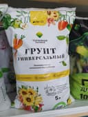 Grunt torf грунт торф