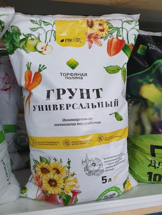 Grunt torf грунт торф — 1