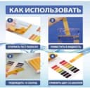 Лакмусовая бумага рH полоски для воды 80 штук. Universal lakmus qog'oz