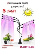 Лампа светодиодная, б/у рабочая