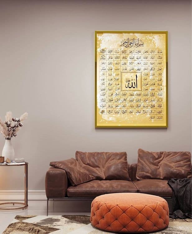 Kartinka “Asma Ul-Husna” — 1
