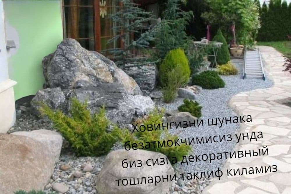Декоративный искусственный камень — 1