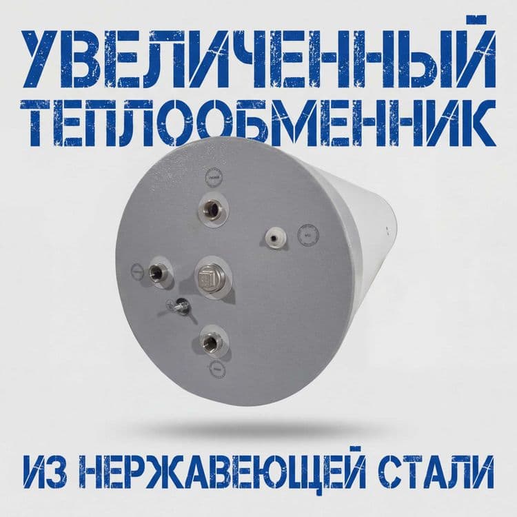 PROTECT Max 140л — горизонтальный бойлер косвенного нагрева — 1