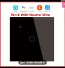 Выключатель wi-fi чёрный