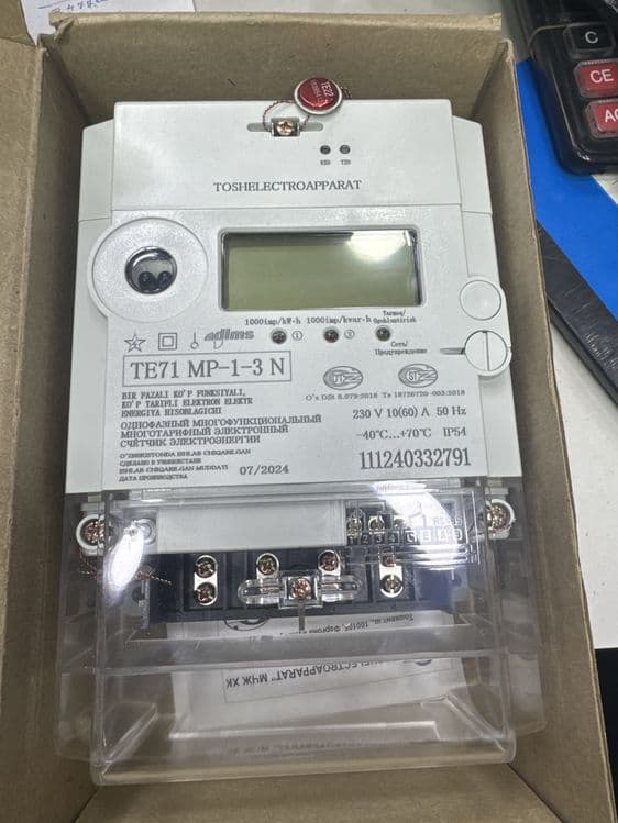TE 71 MP schochik — 1