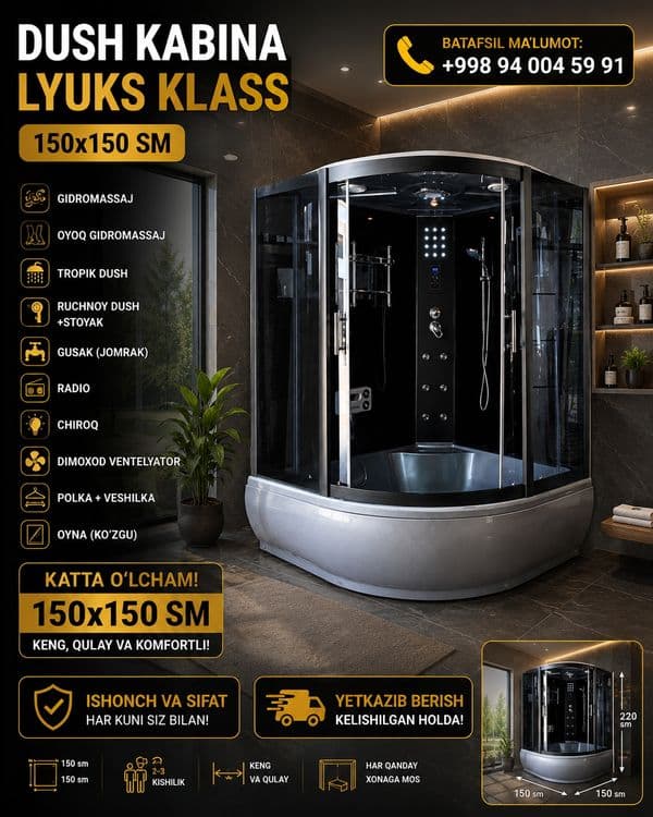 КАТТА ДУШ Кабина 150x150см — 1