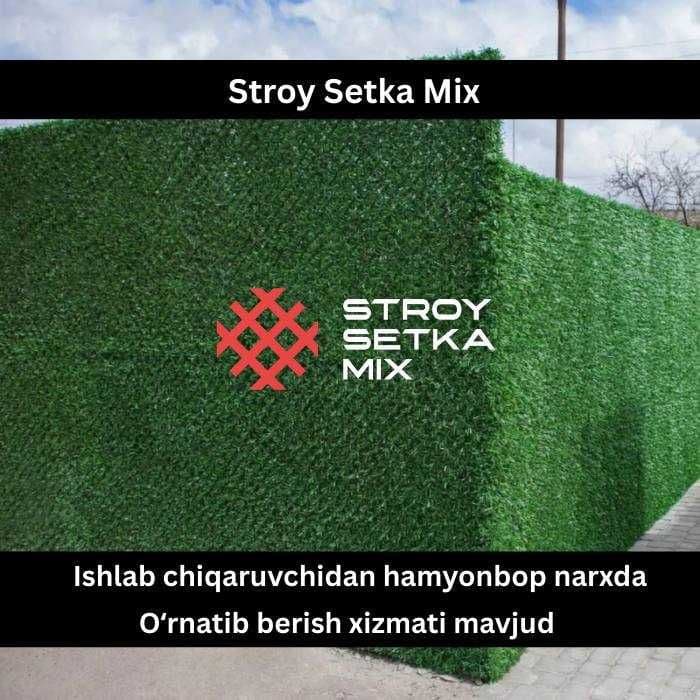 Ekozabor yashil setka Зелёный забор suniy yashil devor Есозабор — 1