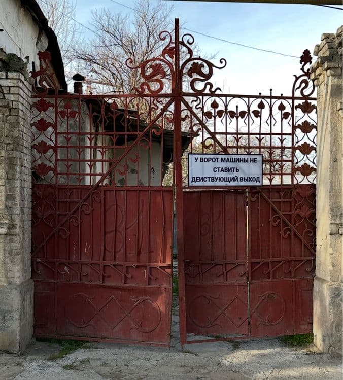 Продам кованные ворота 19 Века — 1