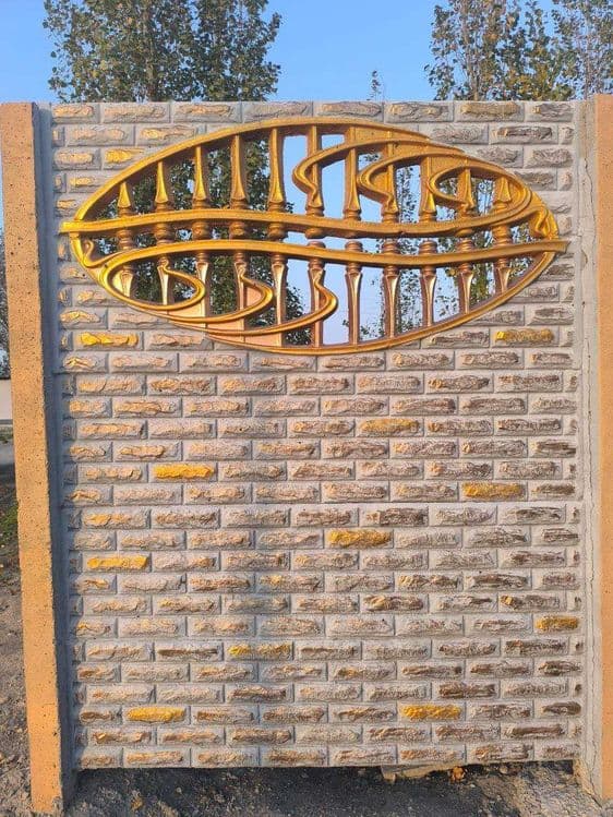 Еврозабор Бетонт — 1