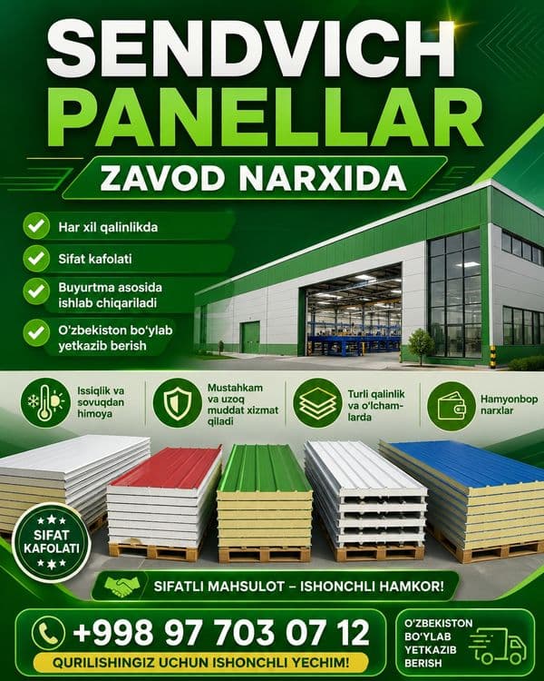 Сэндвич панэл l Sendvich panel Сендвич панел — 1
