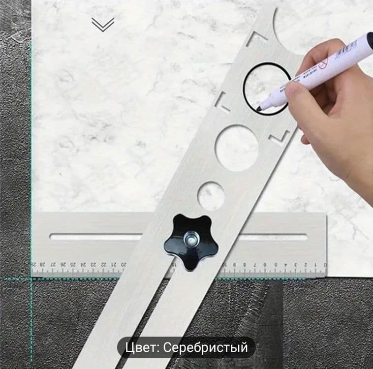 Локатор для Отверстия — 1