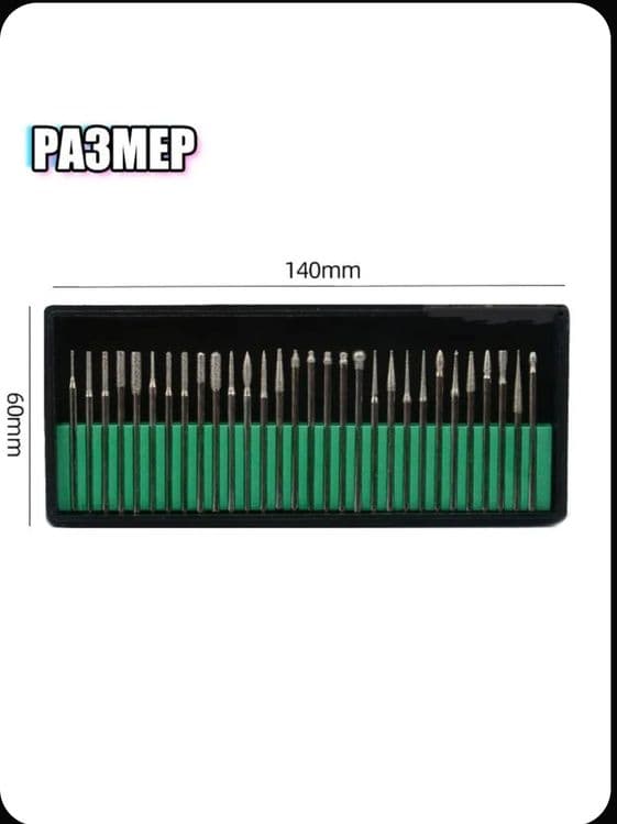 Шарошки с алмазным напылением — 1