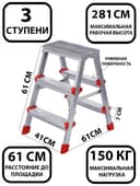 Надежная лестница-стремянка с гарантией. Доставка на дом