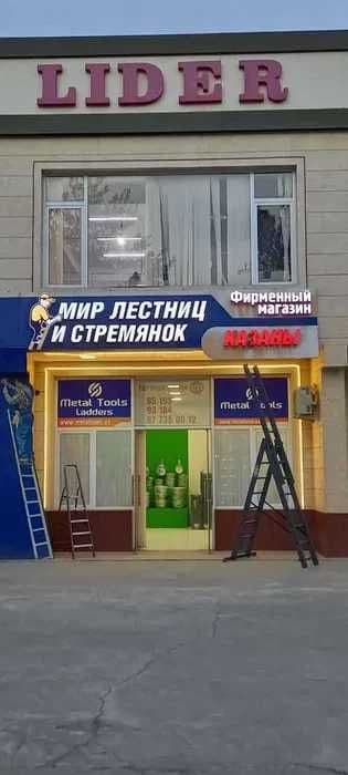 От производителя Нарвон Лестница Стремянка Narvon Lestnisa Телескоп — 1