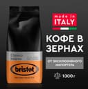 Кофе в зернах из Италии для вендинг аппаратов 1кг