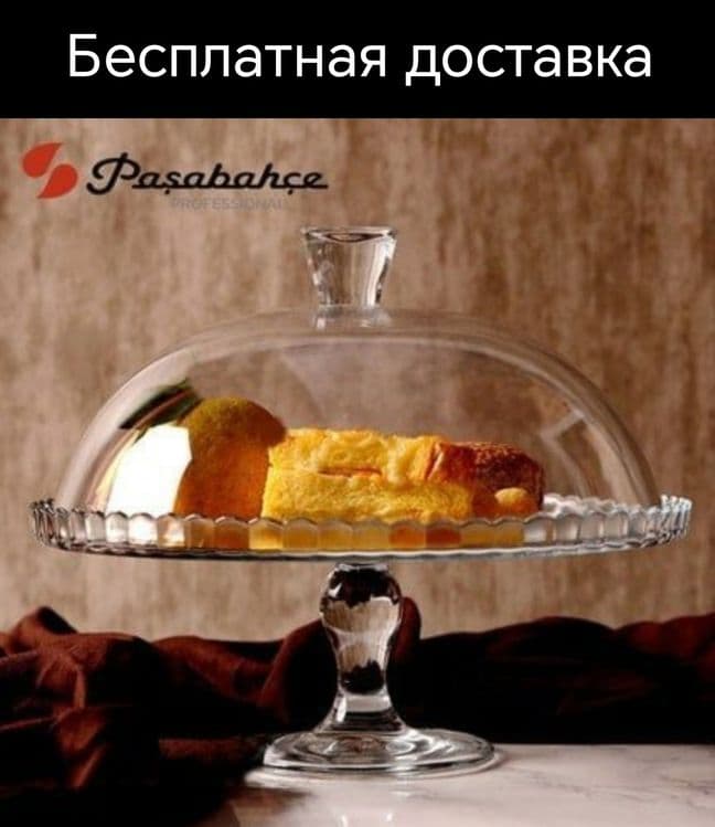 Tortnitsa keksnitsa hlebnitsa blinitsa Тортница кексныца блинница хлеб — 1