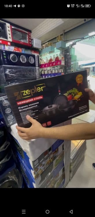 Zepter siz kutgan tanlov. — 1