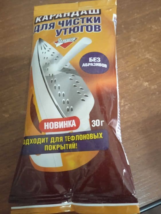 Карандаш для чистки утюгов б у — 1