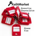 Брелки для ключей и ключниц. Оптом для Организаций