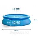 INTEX бассейн надувной BASEYN бассейн 305×76 basseyn baseyn basein