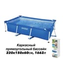 Каркасный бассейн Intex 220x150x60см