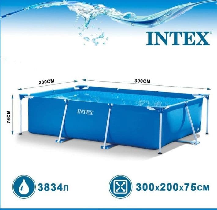 Karkaz Basseyn Intex 300x200x75 cm — 1