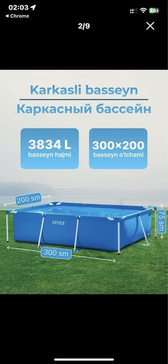 INTEX Basseyn arginali optim narhda — 1