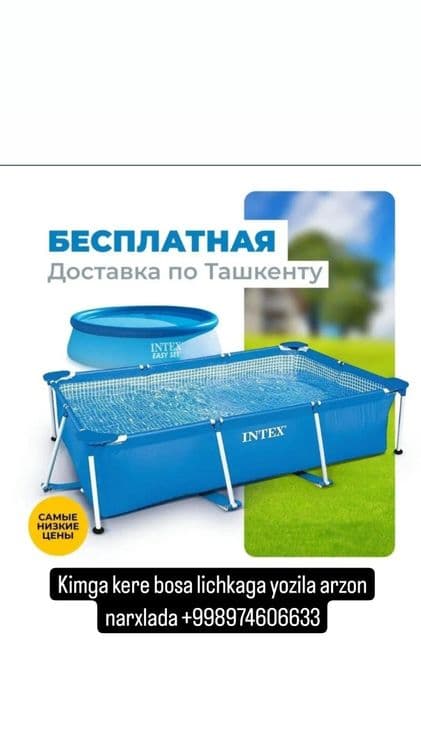 Intex Basseyn 300x200x75 sm supper aksiya — 1