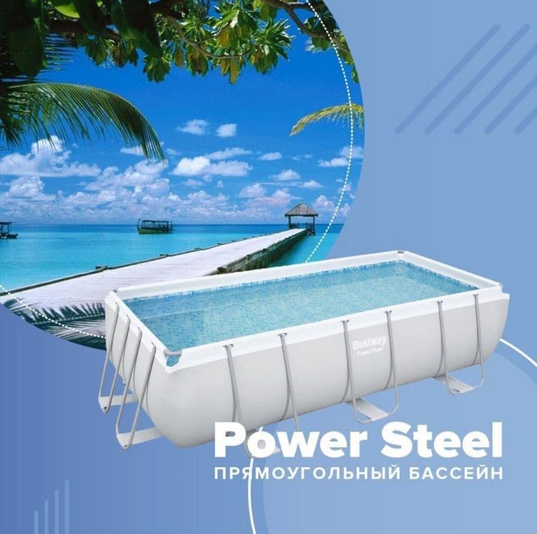 Intex bestway 4x2x1 каркасный бассейн комплект — 1