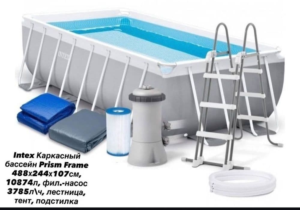Intex 488x244x107 каркасный бассейн комплект — 1