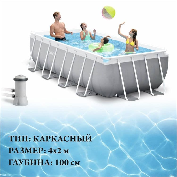 Intex Basseyn 400x200x100 Каркасный бассейн доставка бесплатно — 1