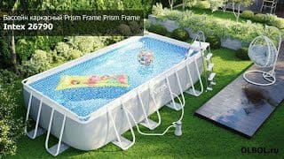 Intex 488x244x107 каркасный бассейн комплект — 1