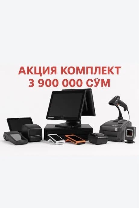 Sensor Kassa Kassoviy Aparat pos tizim dokon uchun terminal Tsd — 1