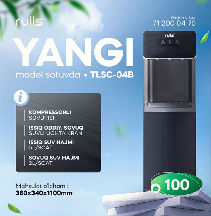 Rulls kuller yengi — 1