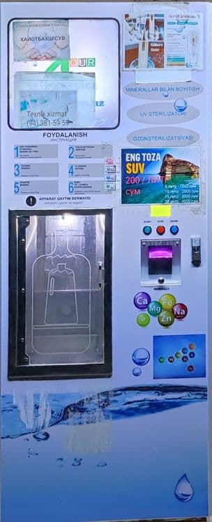 СУВ филтирлаш аппарати — 1