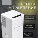 Мобильный кондиционер воздуха зима -лето