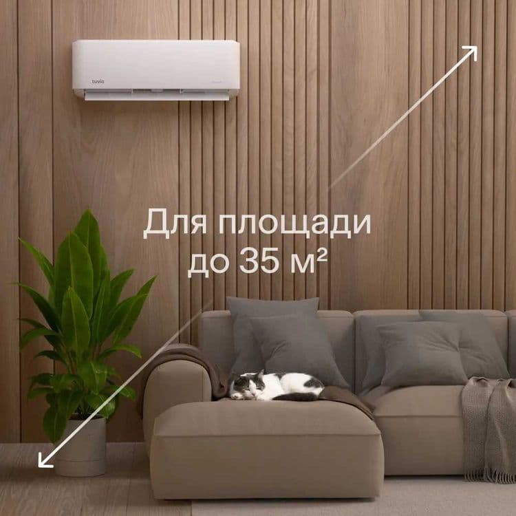 Инверторный кондиционер (сплит-система) Tuvio 12, установка отдельно. — 1