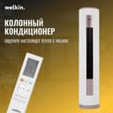 Колонный кондиционер Welkin - 24,000 Btu / Инвертор