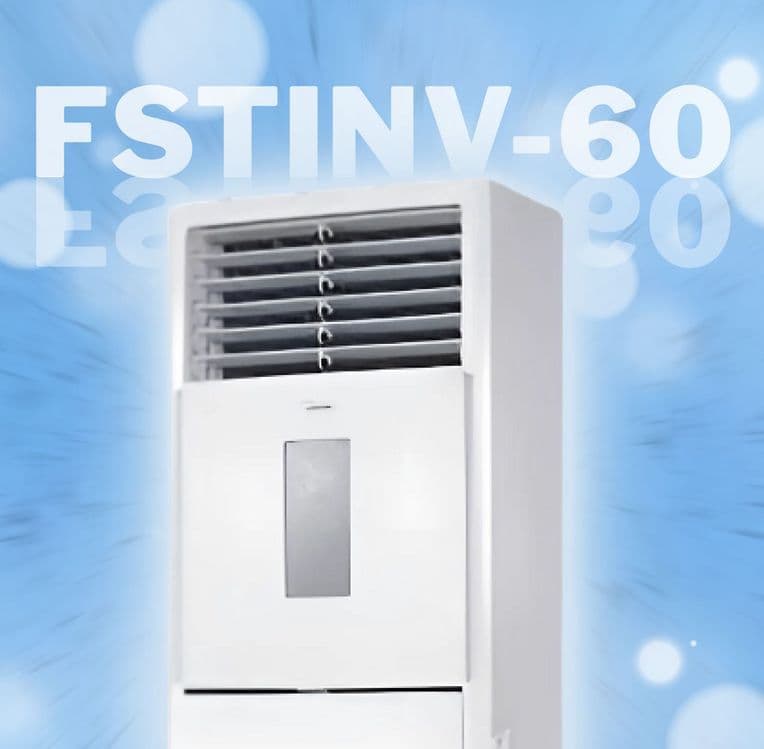 Колонный кондиционер Midea FSTINV60 Inverter от Официального дилера! — 1