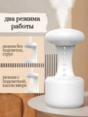 Увлажнитель и аромадиффузор с часами — 3 в 1