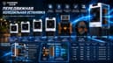 Вадиной охладитель увлажнитель очиститель ventilyator suvli