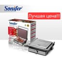 Электрический гриль Toster грильница лаваш гамбургер Sonifer sf-6145