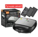 RAF 3в1 вафельница Тостер сендвичница toster r.540