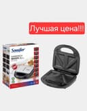 Sonifer 7в1 Тостер Вафельницa Сендвичница Орешница toster sf-6155